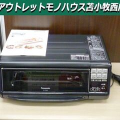 未使用品 パナソニック フィッシュロースター けむらん亭 NF-RT800 グリル 2018年製 魚焼き器 調理器具 Panasonic 苫小牧西店