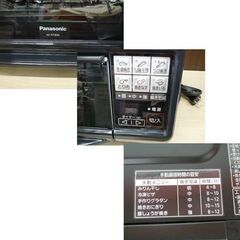 【未使用】　Panasonic けむらん亭　NF-RT800 マルチグリル 未使用品 パナソニック フィッシュロースター けむらん亭 NF-RT800