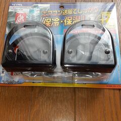 未開封💫SEIWA ドリンクホルダー🥤の画像