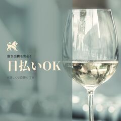 ＼＼未経験歓迎／／料理の配膳スタッフ☆きれいなホテル内のお店♪履...