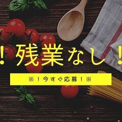 ＼＼未経験歓迎／／料理の配膳スタッフ☆きれいなホテル内のお店♪履歴書不要！前払いOK◎【ms】A22A0208-4(4)の画像