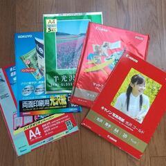 【お譲り先確定】パソコンプリンター用 A4フォトペーパー