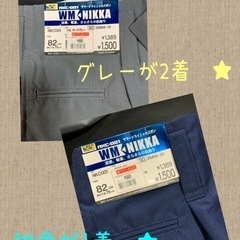 値下げ↓新品✨ワークマンの　サマードライニッカポッカ3枚セット‼︎の画像