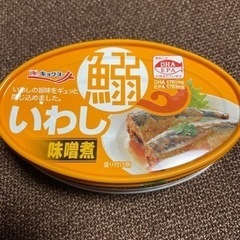 ＜終了＞【販売】缶詰（鰯の味噌煮）16個