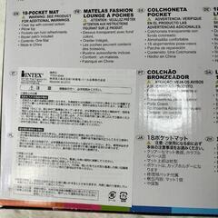 新品　海　プールグッズ　あげますの画像