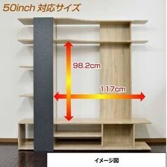 ■無料■テレビ台（壁面収納）　50インチ対応可能の画像