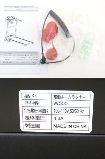 北海道 千歳市/恵庭市近郊配送可能 BTM/ビーティーエム 電動ルームランナー MAX12Km ランニングマシン 店頭でのお受渡し大歓