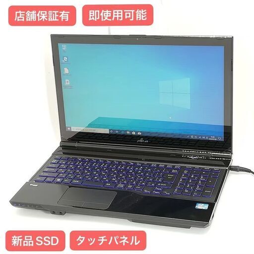 保証付 新品SSD タッチパネル Wi-Fi有 ノートパソコン 富士通 AH56/K 中古美品 第3世代Core i5 8GB BD 無線 カメラ Windows10 Office