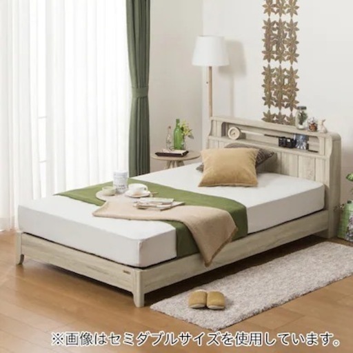 【美品】セミダブルベット　木目調