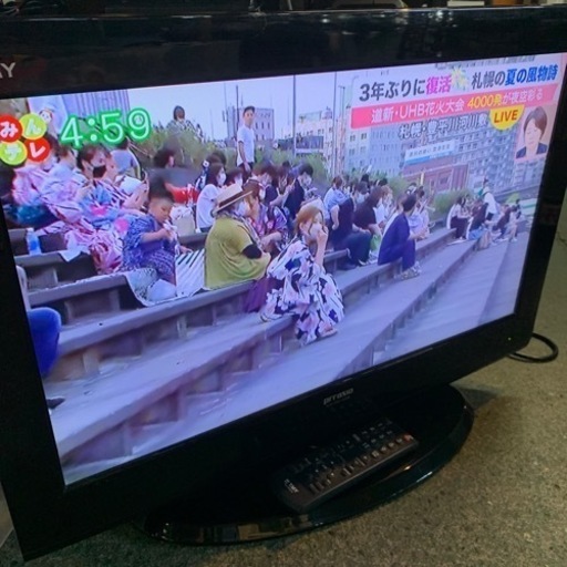 処分価格　激安　32インチテレビ　2011年製　地デジのみ