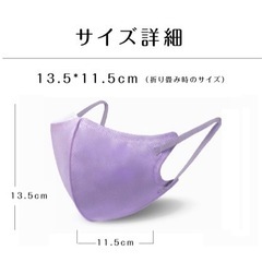 マ*スクの画像
