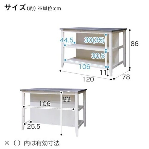 【美品】ワークテーブル　１２０センチ ニトリ