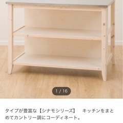 【美品】ワークテーブル　１２０センチ ニトリ