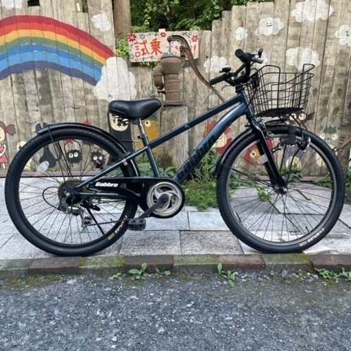 【2653】子供車　24インチ　前後タイヤ新品　11，600円（防犯・税込）