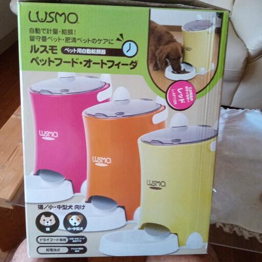 自動エサやり機お取引中です。