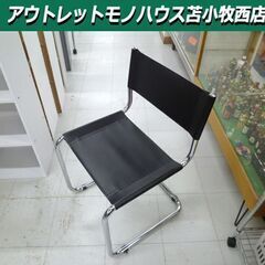 カンティレバーチェア 幅49×奥行52×高さ80cm デザインチ...