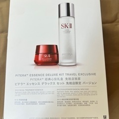 7月まで！SK-IIピテラエッセンス　デラックスセット 免税店限定バージョンの画像