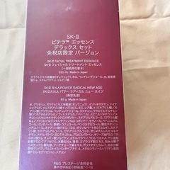 7月まで！SK-IIピテラエッセンス　デラックスセット 免税店限定バージョンの画像