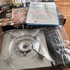 【取引成立】新品●カセットコンロ