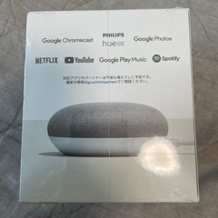 【新品未開封】Google Home Miniの画像