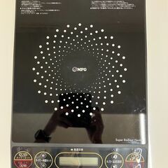 🤩更に値下げ致しました🤩 ⭐⭐MFG スーパーラジエントヒーター...