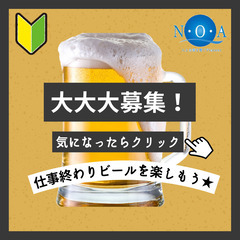 バイクや部品の検査・梱包・ピッキング・組立☆日勤