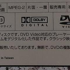 ☆差し上げます☆【DVD名犬ラッキー】シネマクラッシック(カラー88分)の画像