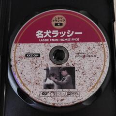 ☆差し上げます☆【DVD名犬ラッキー】シネマクラッシック(カラー88分)の画像