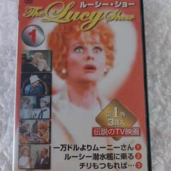 ☆差し上げます☆【DVDルーシー・ショー】伝説のTV映画