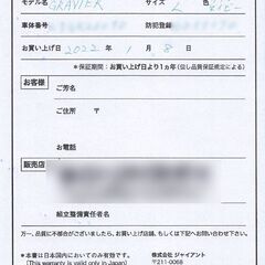 GIANT クロスバイク 新品購入半年使用 (ひたちなか市→直受け取り限定）の画像