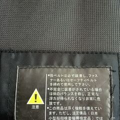 ライフジャケット　➁の画像