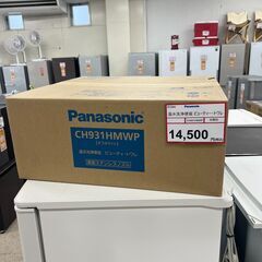 未開封❕ビューティー・トワレ 探すなら「リサイクルR」❕ 温水洗...