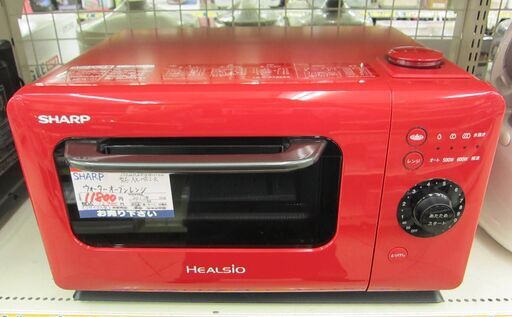 SHARP HEALSiO ウォーターオーブンレンジ AX-HR2-R 2017年製 中古
