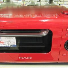 SHARP HEALSiO ウォーターオーブンレンジ AX-HR...