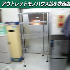 スチールラック 4段 幅80×奥行46×高さ178cm 収納棚 ...