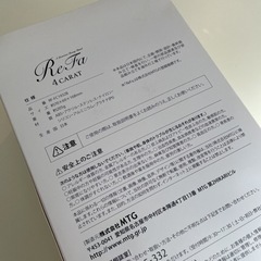 リファ4カラットの画像