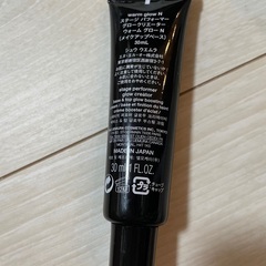 1週間500円セール　shu uemura warm glow N ステージ　パフォーマー　グロークリエーター　ウｵーム　グロー N (メイクアップベース)の画像