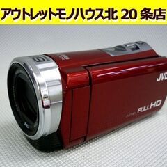  ☆JVCケンウッド ハイビジョンメモリームービー GZ-HN1...