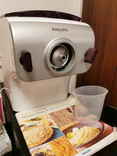 Philips　ヌードルメーカー