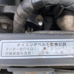 【支払総額10.8万円】車検無し ヴィヴィオ タイベル交換済み！5速マニュアル！ 調子良好！激安軽自動車専門店オートショップableの画像