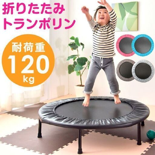 トランポリン (ほとんど使用せず)