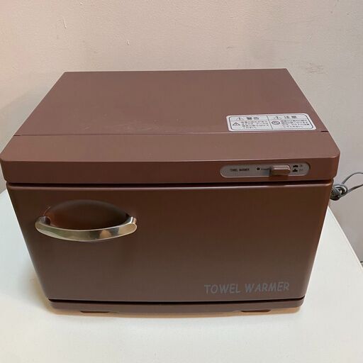 ✨期間限定・特別価格✨タオルウォーマー TW-7S 年式不明 中古家電