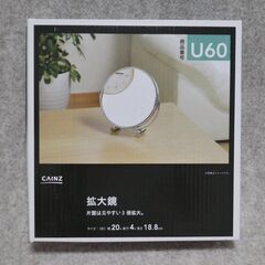 拡大鏡　回転式　普通面＆拡大面３倍　CAINZ
