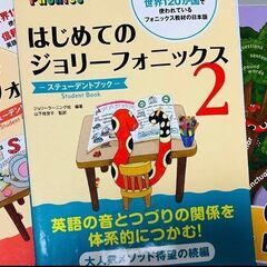 「学習障がい（LD)」「グレーゾーン」専門の「英語支援クラス」の画像