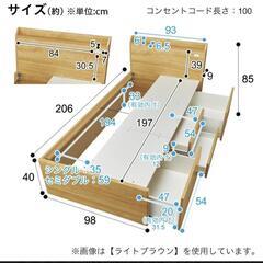 ニトリ シングルベットの画像