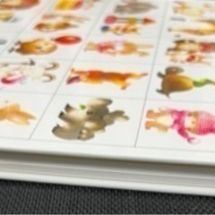 いもとようこ　あいうえおのえほん　知育図鑑の画像