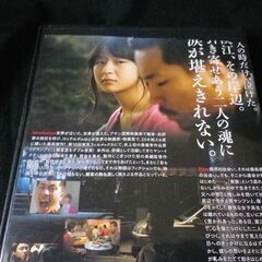 最近映画を見て泣いた事ありますか？【息もできない】（中古DVD）の画像