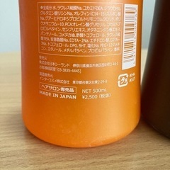 シーランド シャンプー&トリートメントセットの画像