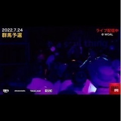 足立サイファー