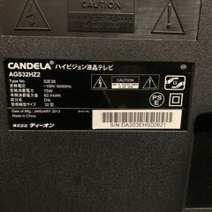 【CANDELA】 カンデラ 32V型 デジタル ハイビジョン LED 液晶テレビ AGS32HZ2 2013年製の画像